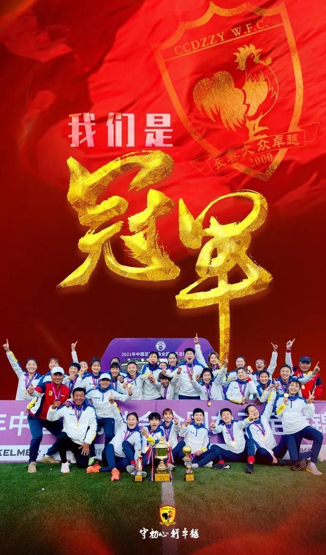 在片中饰演教练员的夏雨在片中饰演鲁迅的李雪健表示一度怕演不好而忐忑